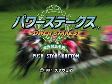 Power Stakes (JP) screen shot title